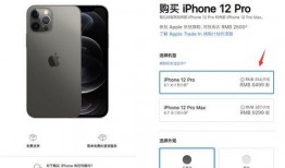 苹果12爆料售价表最新,高端配置下的价格解析与市场预期