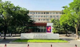 山东艺术学院最新爆料,揭秘学院风云与艺术传承