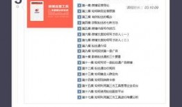 营销号爆料教程视频,轻松学会打造热门内容！