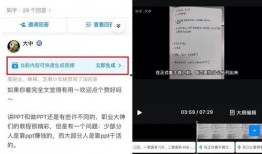 临时视频爆料违法吗知乎,临时视频爆料是否违法？