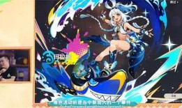 原神5.0卡池爆料最新