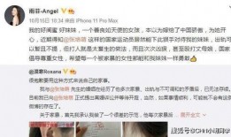 闺蜜爆料入狱视频播放网站,揭秘入狱视频播放网站内幕