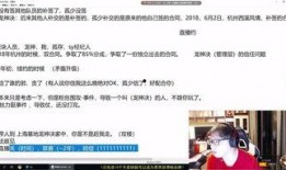 sy爆料孤存全视频,电竞圈的真相与争议