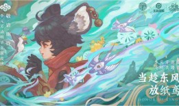 圆梦最新皮肤爆料