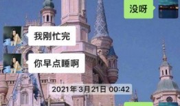 女博主和前男友视频被爆料,引发网友热议