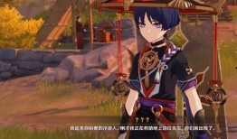 原神3散兵最新爆料视频,神秘角色亮相，技能与背景故事大揭秘