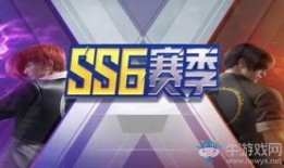 和平精英SS6最新爆料亦宸,亦宸爆料，神秘内容抢先看！