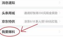 烟台爆料最新新闻头条,聚焦城市热点事件