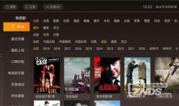 电影键在线观看,解锁光影世界的便捷之门