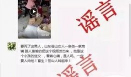 孩子打架爆料视频真实吗,真相还是误传？