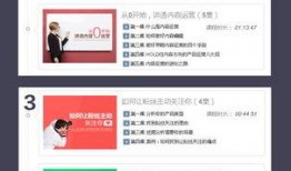 营销号爆料教程视频,轻松学会打造热门内容！