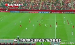 中超假球爆料最新消息,最新爆料揭露惊人内幕