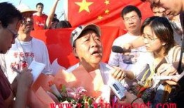 建国最新爆料,揭秘重大事件背后的惊人真相