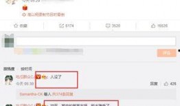 高以翔圈内爆料,圈内人爆料惊人内幕