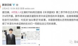 文春爆料微信视频,独家揭秘微信视频背后的秘密