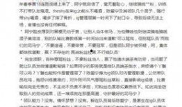 最新热点爆料员,爆料员独家爆料，带你直击事件真相！