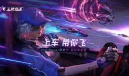 王牌竞速催化剂爆料视频,催化剂爆料视频深度解析