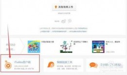 上传爆料视频怎么赚钱,轻松上传，坐享收益