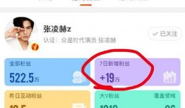 爆料张凌赫恋情视频,甜蜜互动引网友热议