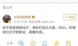 sy爆料孤存全视频,电竞圈的真相与争议