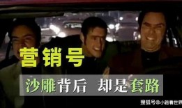 鑫爷被爆料欠钱不还的视频,揭秘网络红人背后债务危机