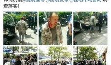 昆明爆料海燕视频大全最新,海燕视频大全最新动态揭秘