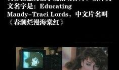 春潮烂漫海棠红在线观看,浪漫春日里的爱情盛宴