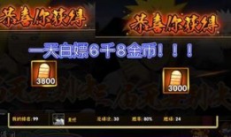 火影手游最新版本爆料吧,全新忍者、技能升级，战力再攀高峰！