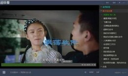 在线电视剧直播观看