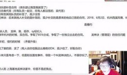 sy爆料孤存全视频,电竞圈的真相与争议