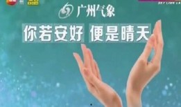 广视新闻怎么爆料的啊,事件背后惊人真相