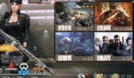 cf最新神器爆料大全,揭秘全新武器与装备！