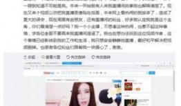 自贡主播爆料案件最新,揭秘背后惊人真相