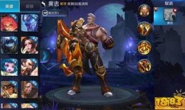 黄忠皮肤官方爆料最新,荣耀战魂，再现三国传奇风采