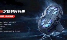 红魔最新官方爆料,极致性能与科技美学并存