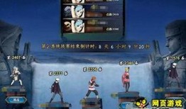 火影忍者活动最新爆料10,揭秘第十代火影神秘身份与全新忍界格局！