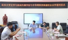 延安大学爆料新闻最新,揭秘校园风云事件背后的真相