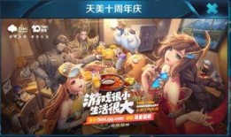 王者新爆料婉儿视频下载,舞动风云，剑指巅峰！