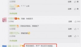 知乎吃瓜前男友免费阅读,吃瓜前男友免费阅读背后的故事