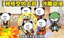 上朝吃瓜全集沙雕动画免费观看,沙雕动画全集免费畅享，欢乐无限