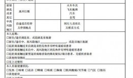太原幼儿园爆料最新消息,揭秘园所内幕，家长关注焦点曝光