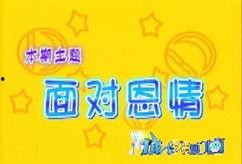 爆料科普视频大全最新,科技前沿与生活智慧一网打尽