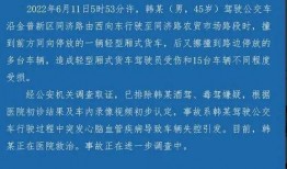 大连事件爆料最新消息,揭秘真相与后续影响