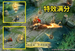 王者马超新皮肤最新爆料,马超新皮肤惊艳亮相！