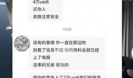 小杨哥爆料自己被威胁视频,揭秘背后真相