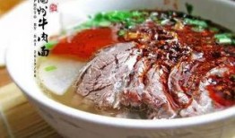 兰州牛肉爆料视频大全下载,探寻地道牛肉风味之旅