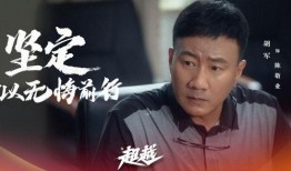 爆料掌门人曾志伟视频播放,揭秘幕后掌门人真实一面