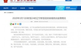 丹东爆料大全视频