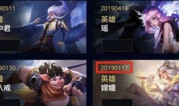 荣耀皮肤爆料最新版,全新版本惊艳亮相，神秘英雄即将登场！