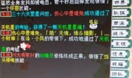 修罗爆料视频在线观看